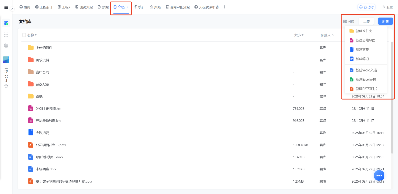 1783914539680807.png 图片6.png