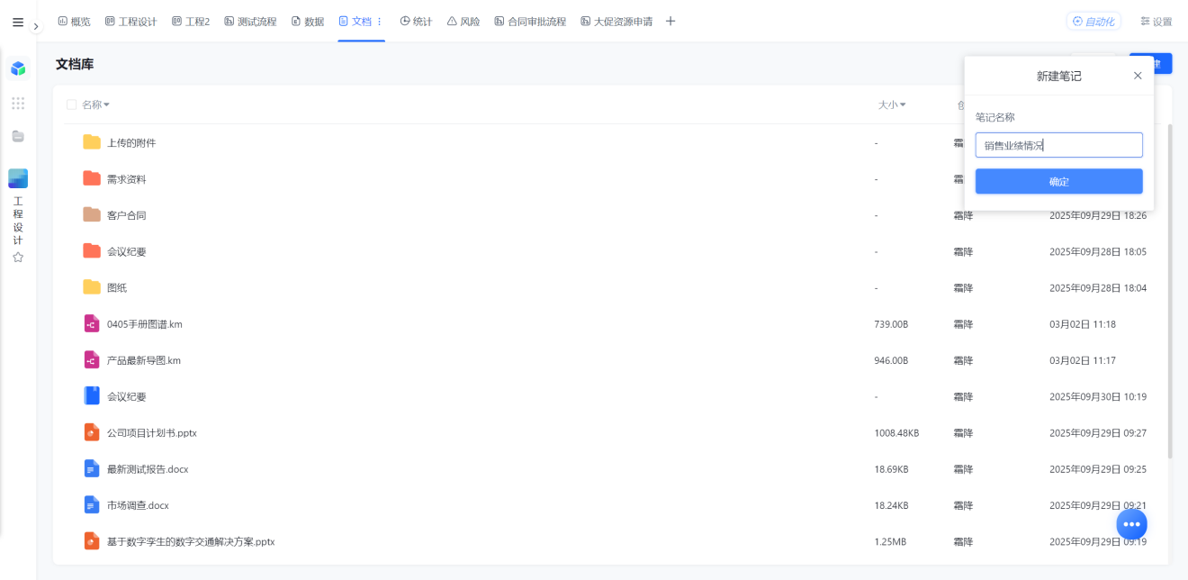 1783914545677342.png 图片7.png