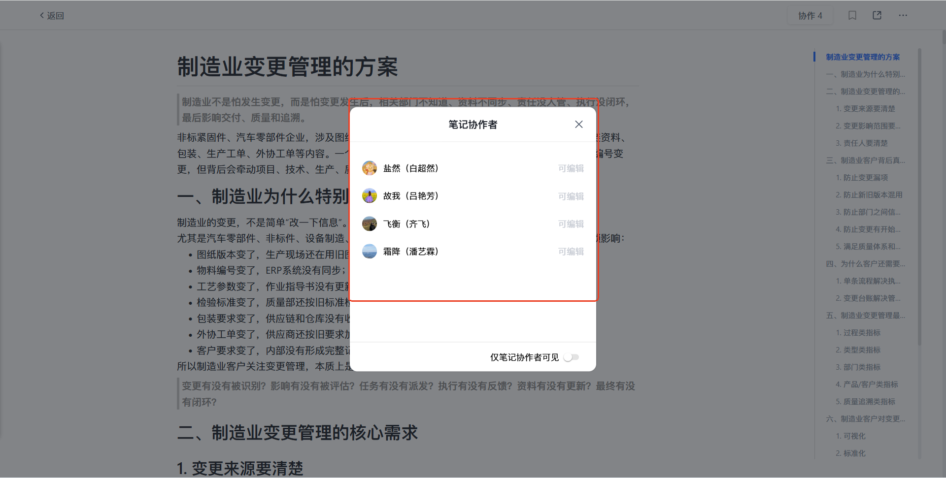 1783914551155157.png 图片8.png