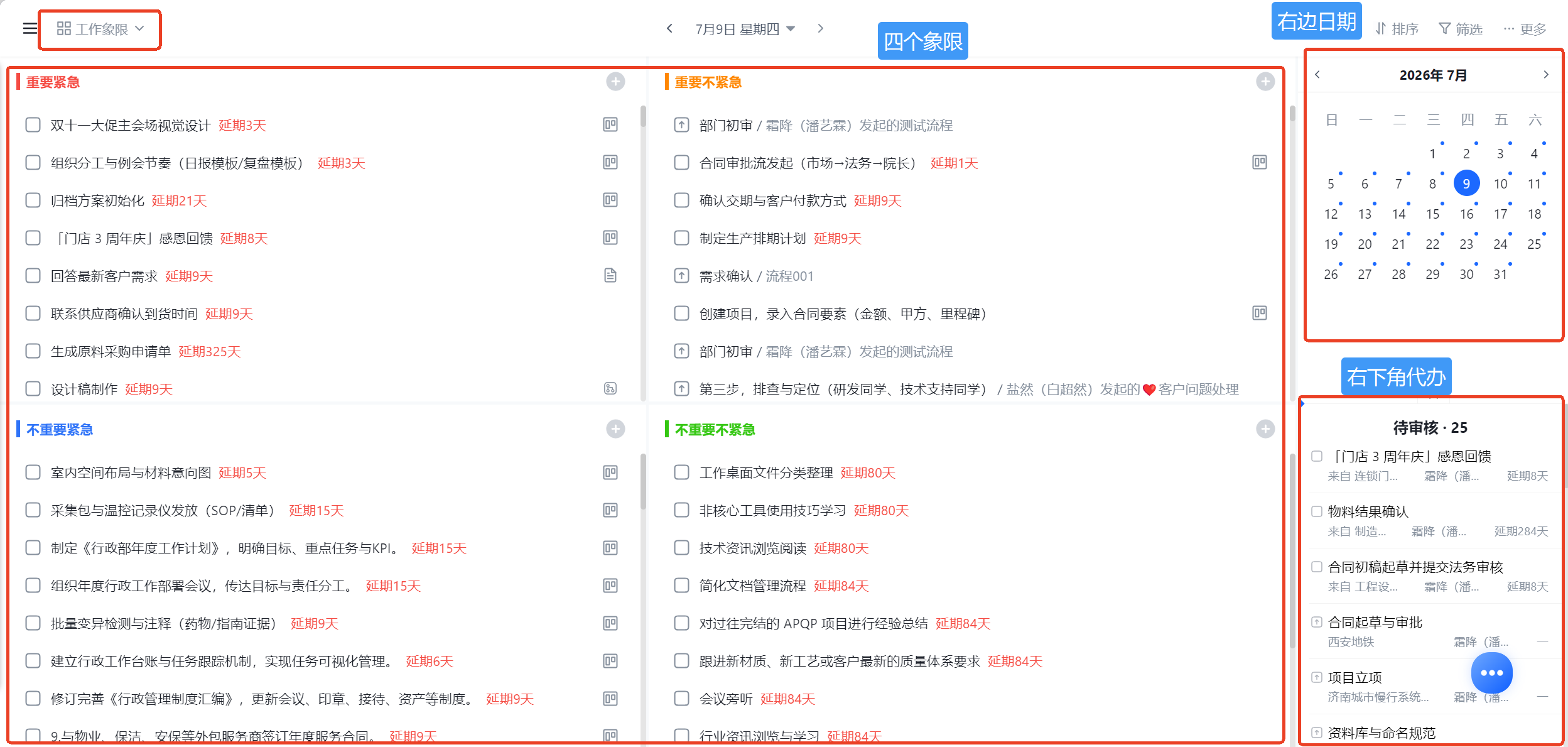 1783997892566166.png 图片24.png
