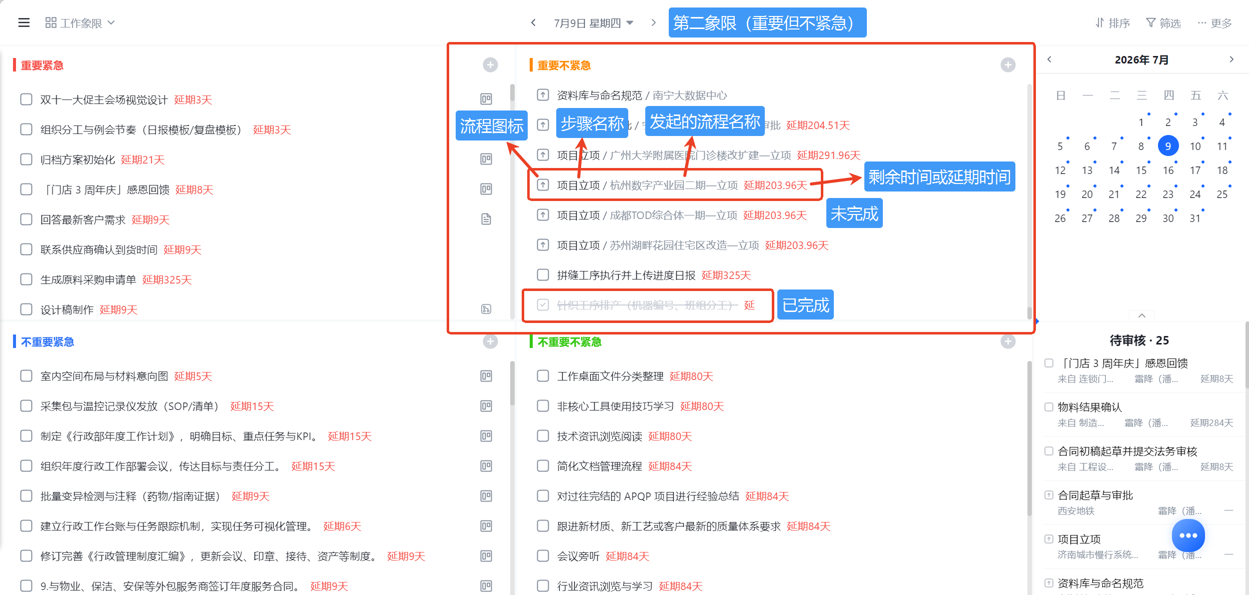 1783997905883257.png 图片25.png