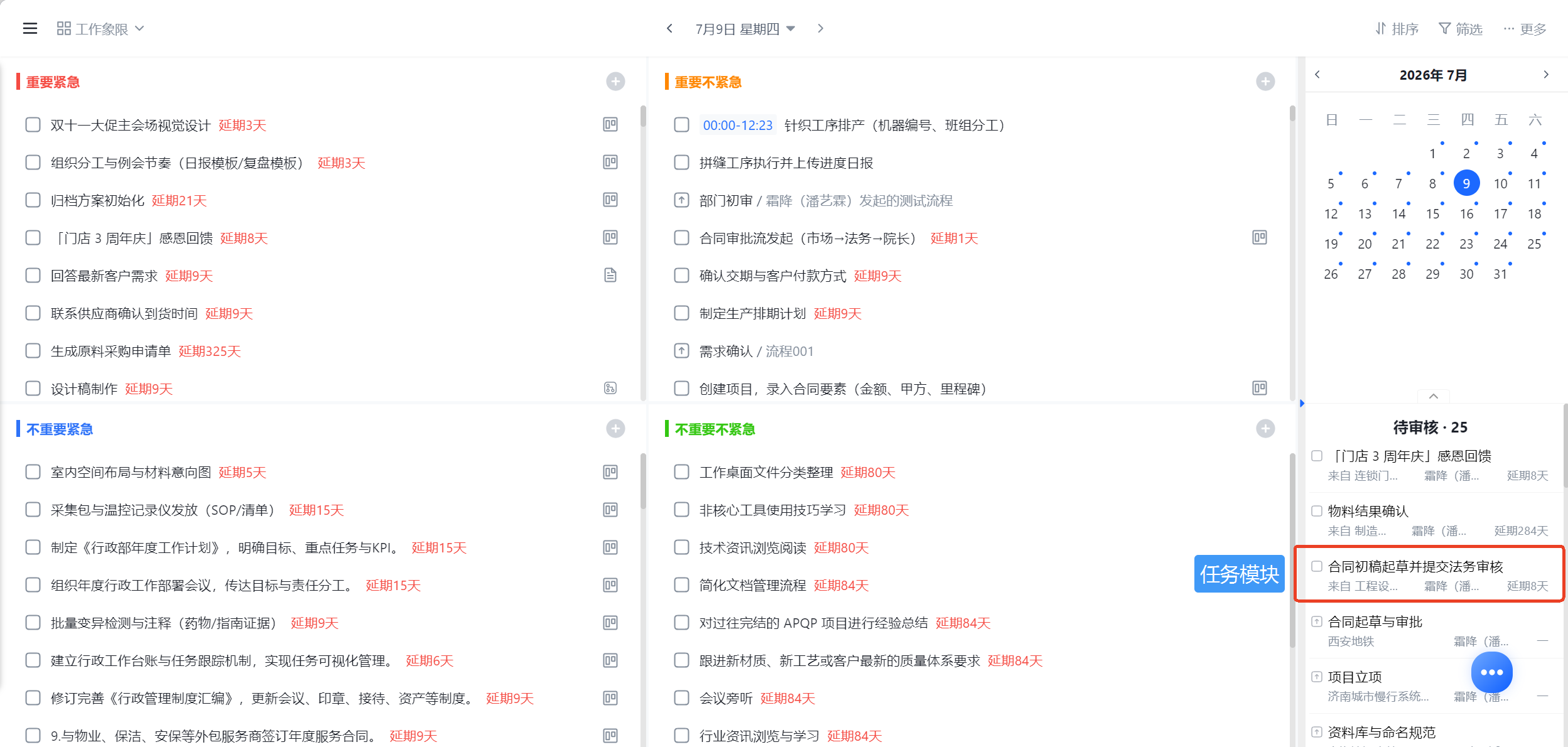 1783997961498972.png 图片27.png