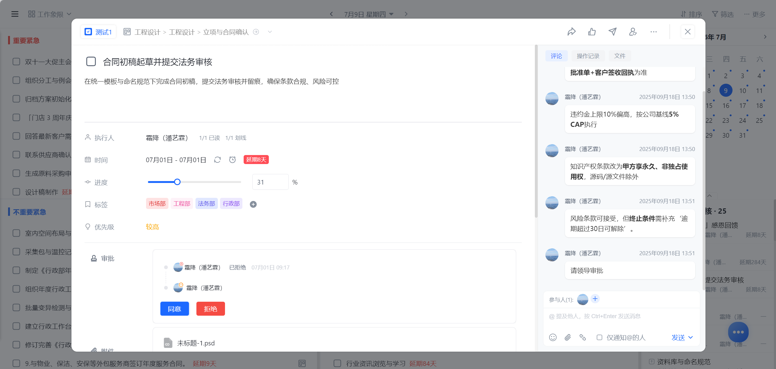 1783997967207071.png 图片28.png