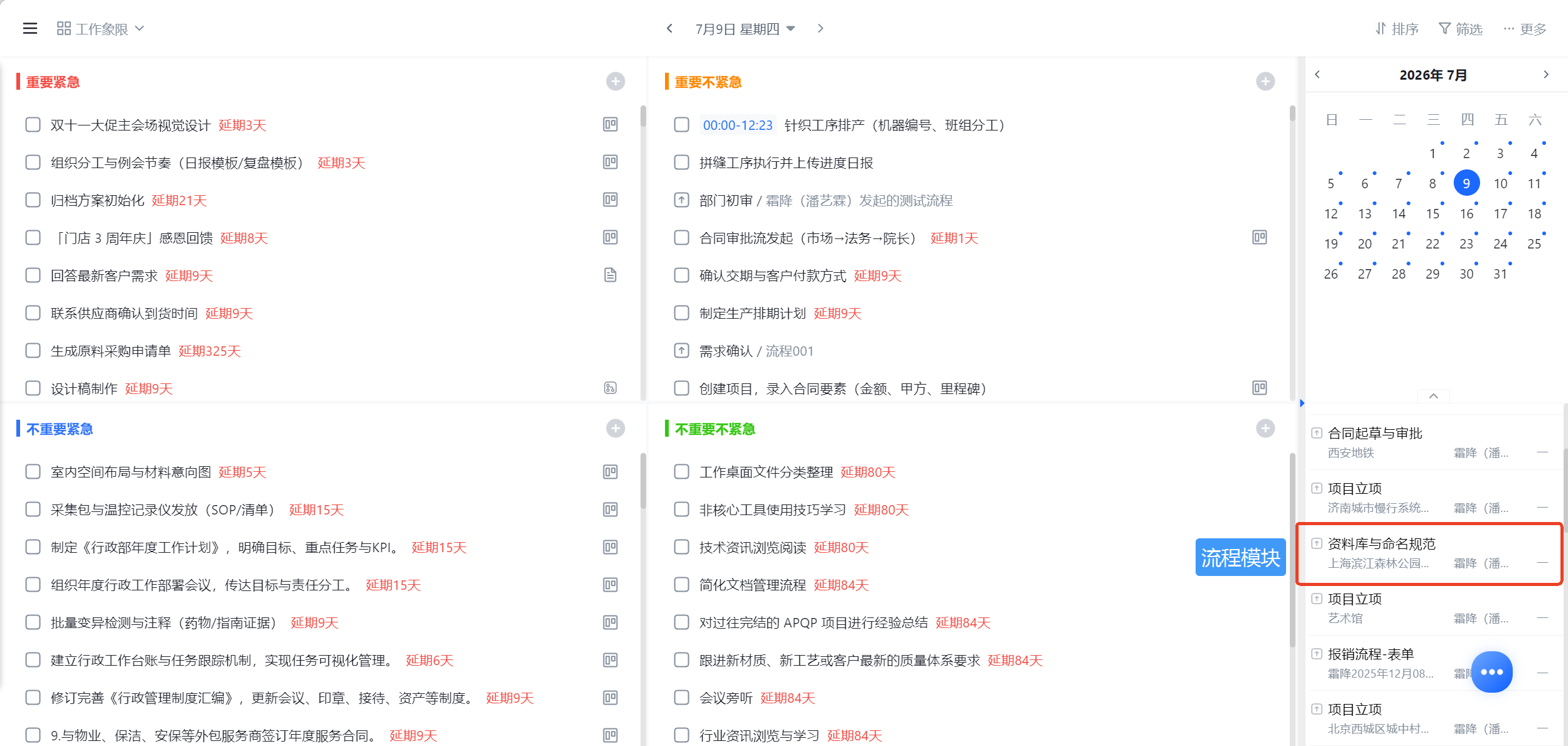 1783997977424870.png 图片29.png
