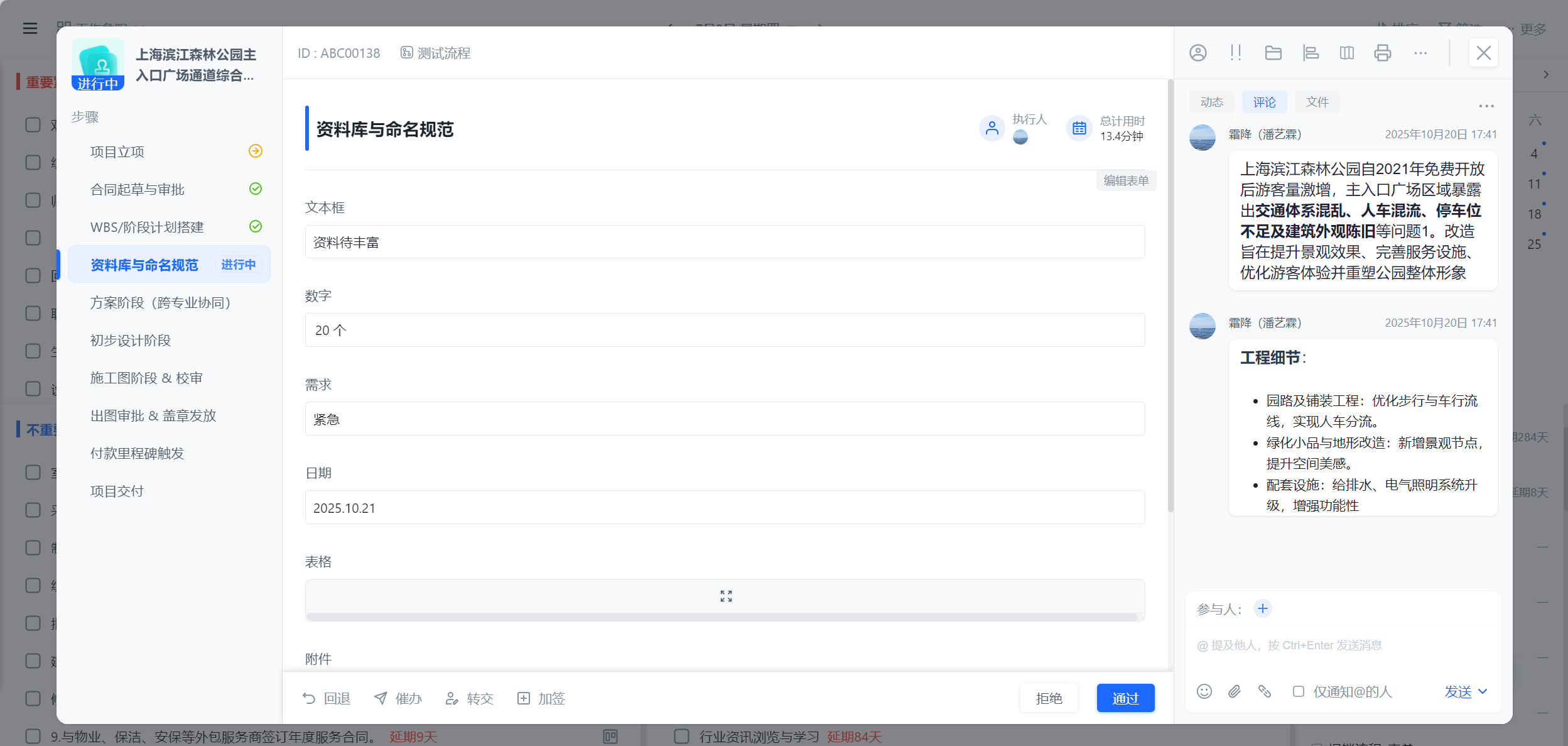1783997985103132.png 图片30.png