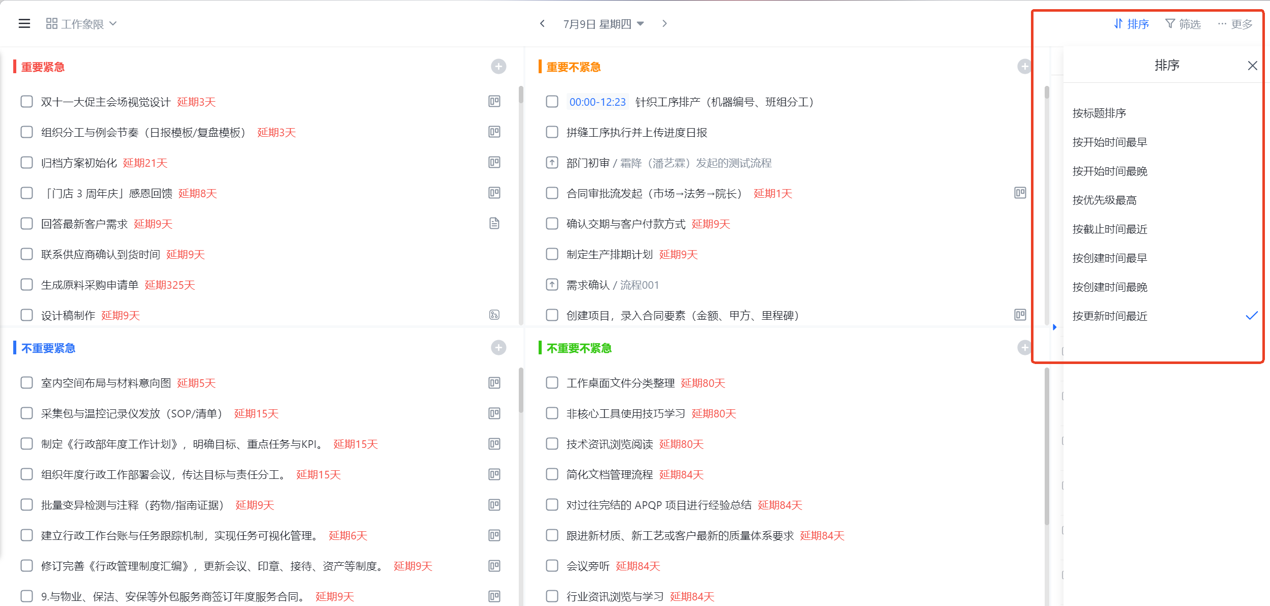 1783998014543369.png 图片31.png