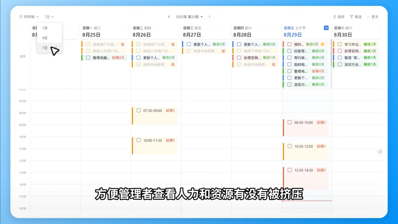 1783999611847703.png 图片35.png