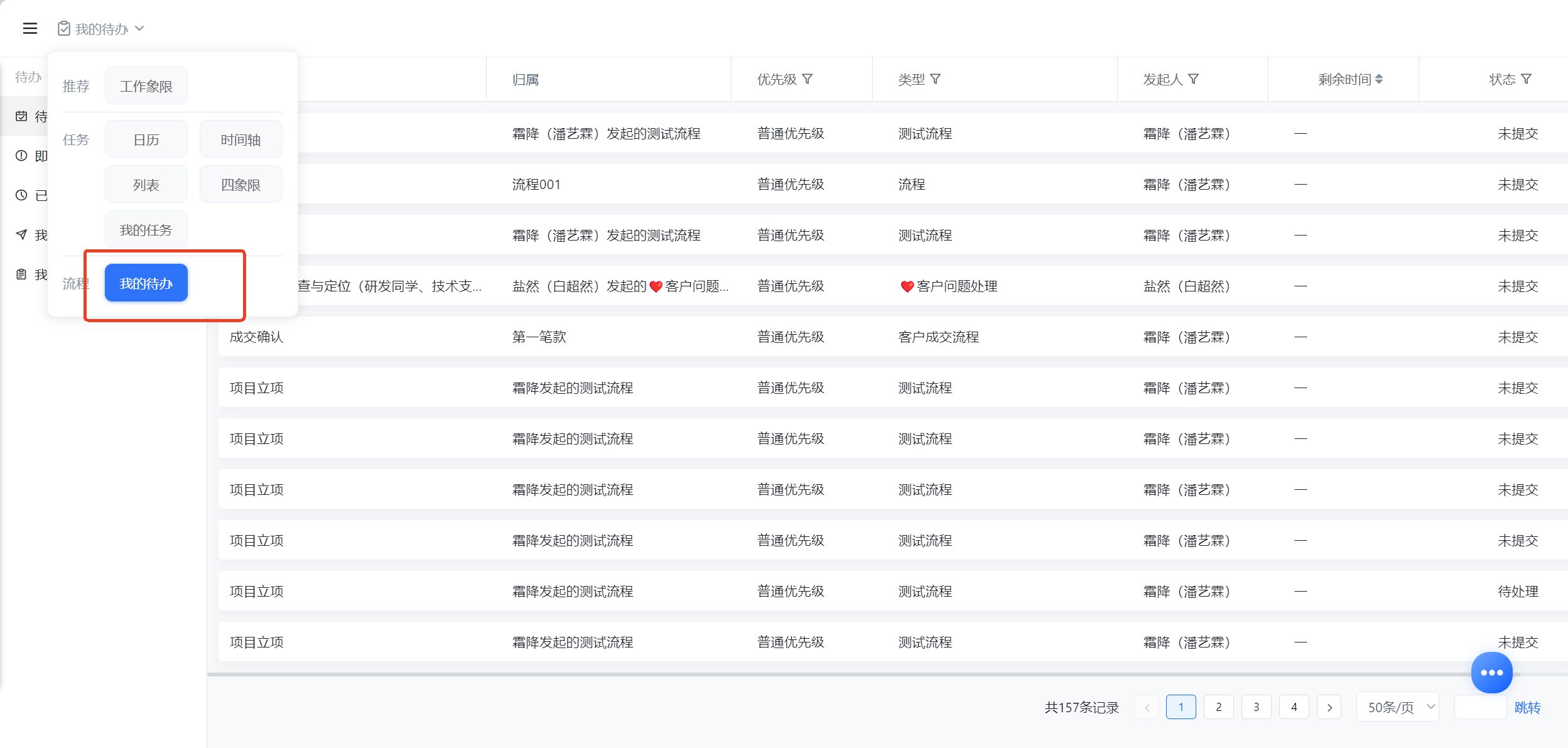 1784000704781571.png 图片44.png
