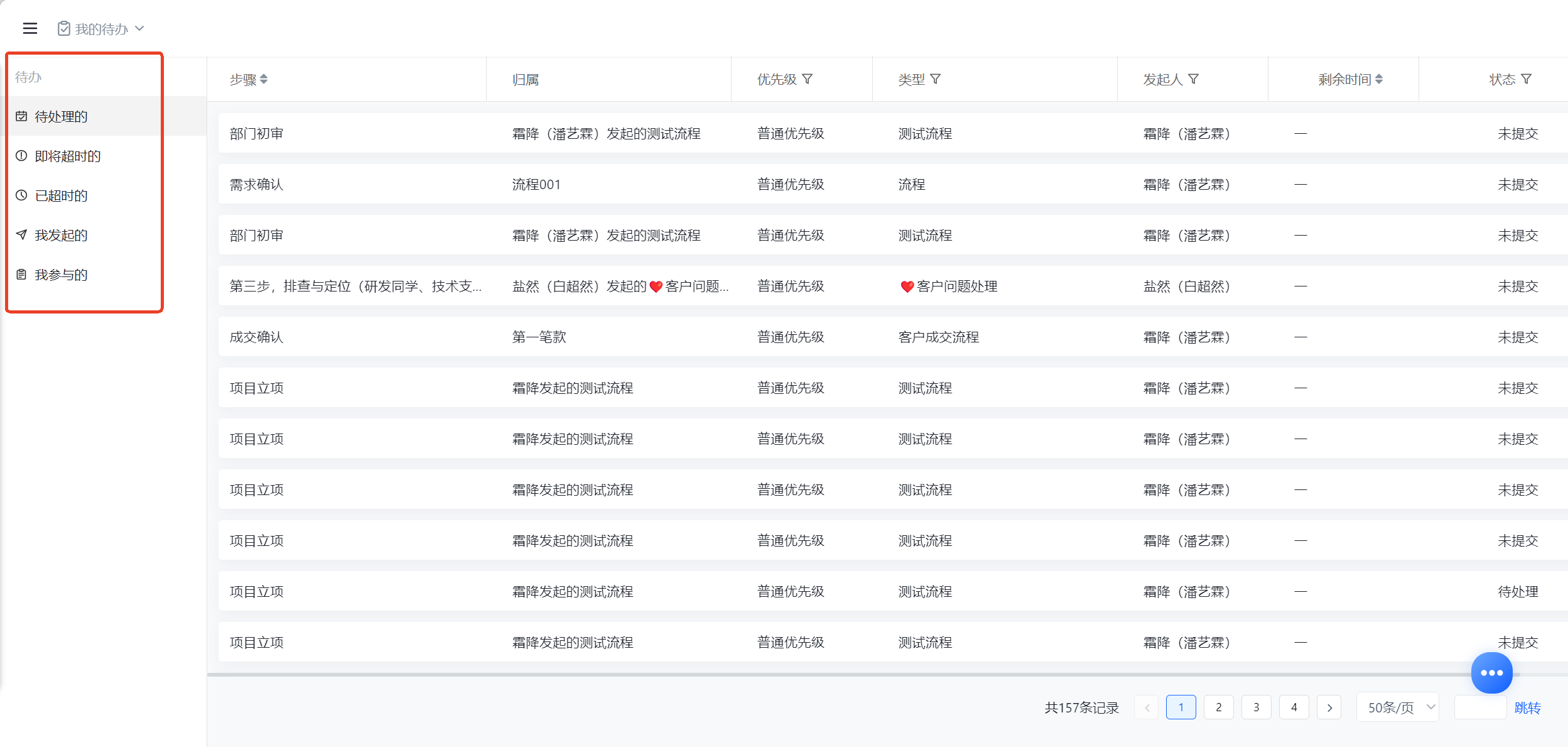 1784000771937202.png 图片45.png