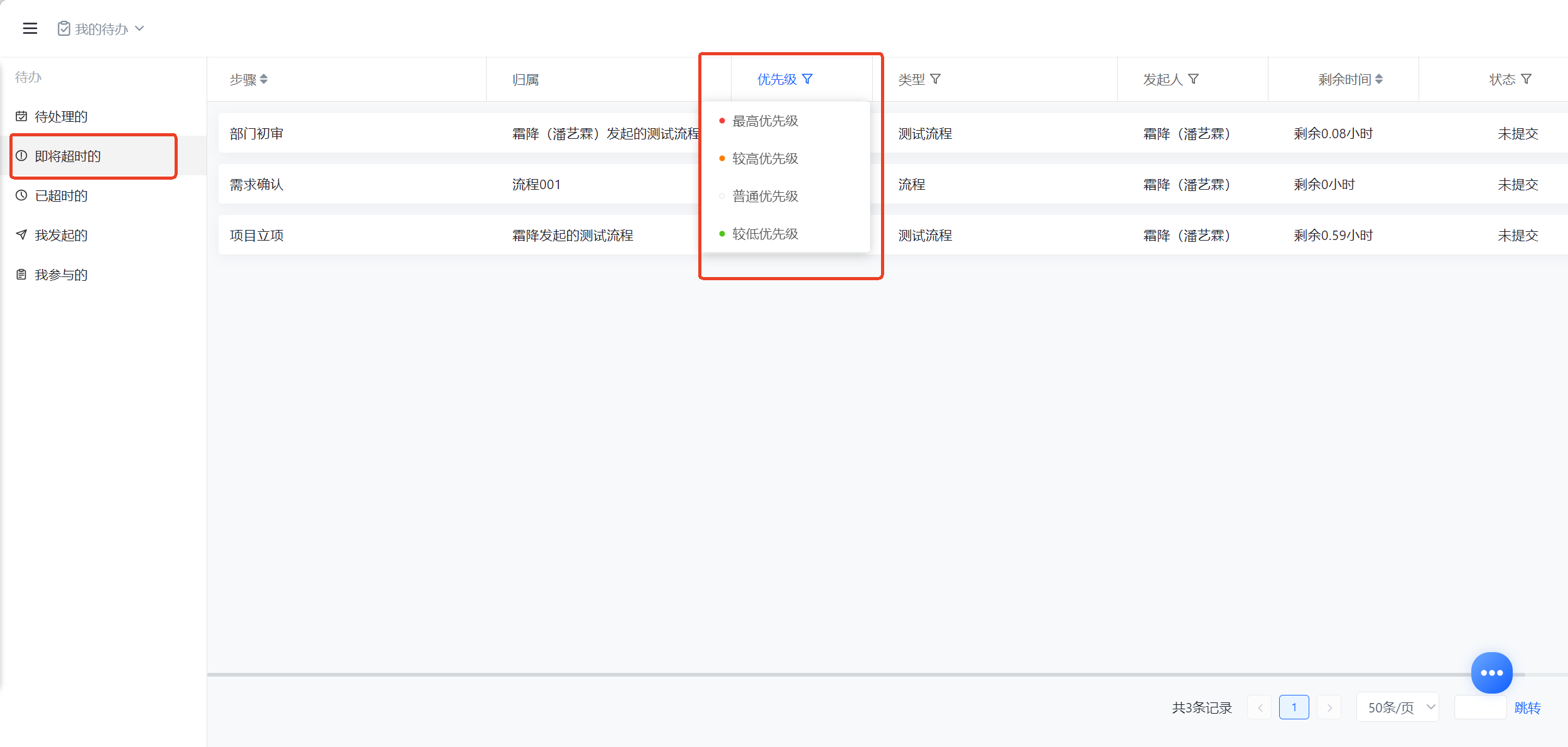 1784000904775776.png 图片48.png