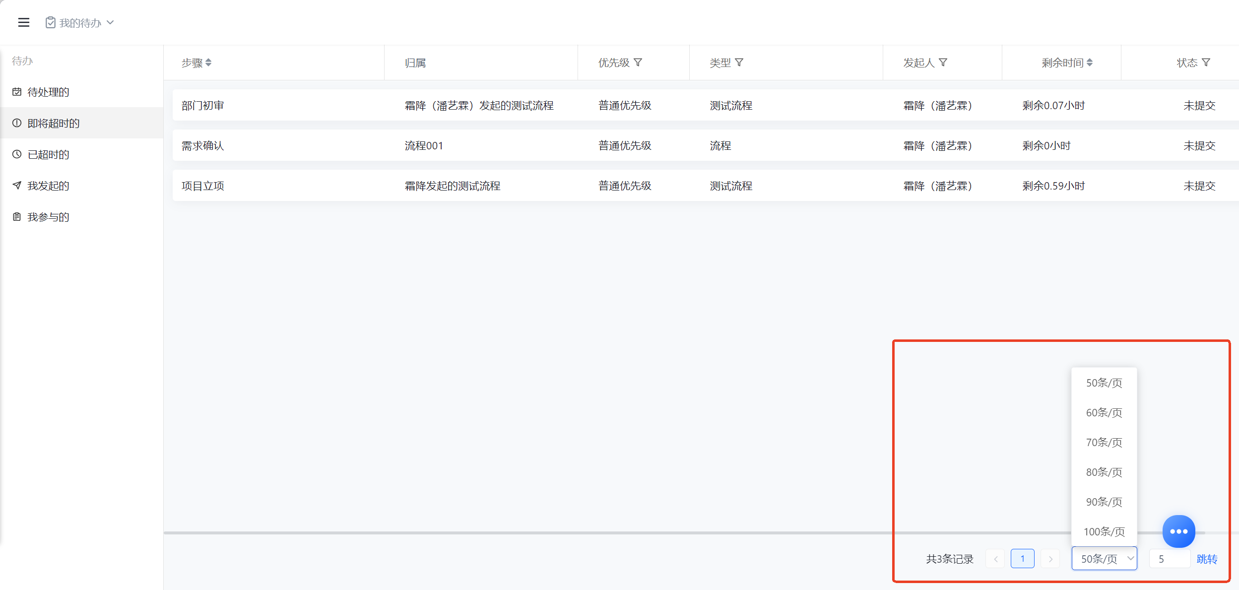 1784000915412418.png 图片49.png