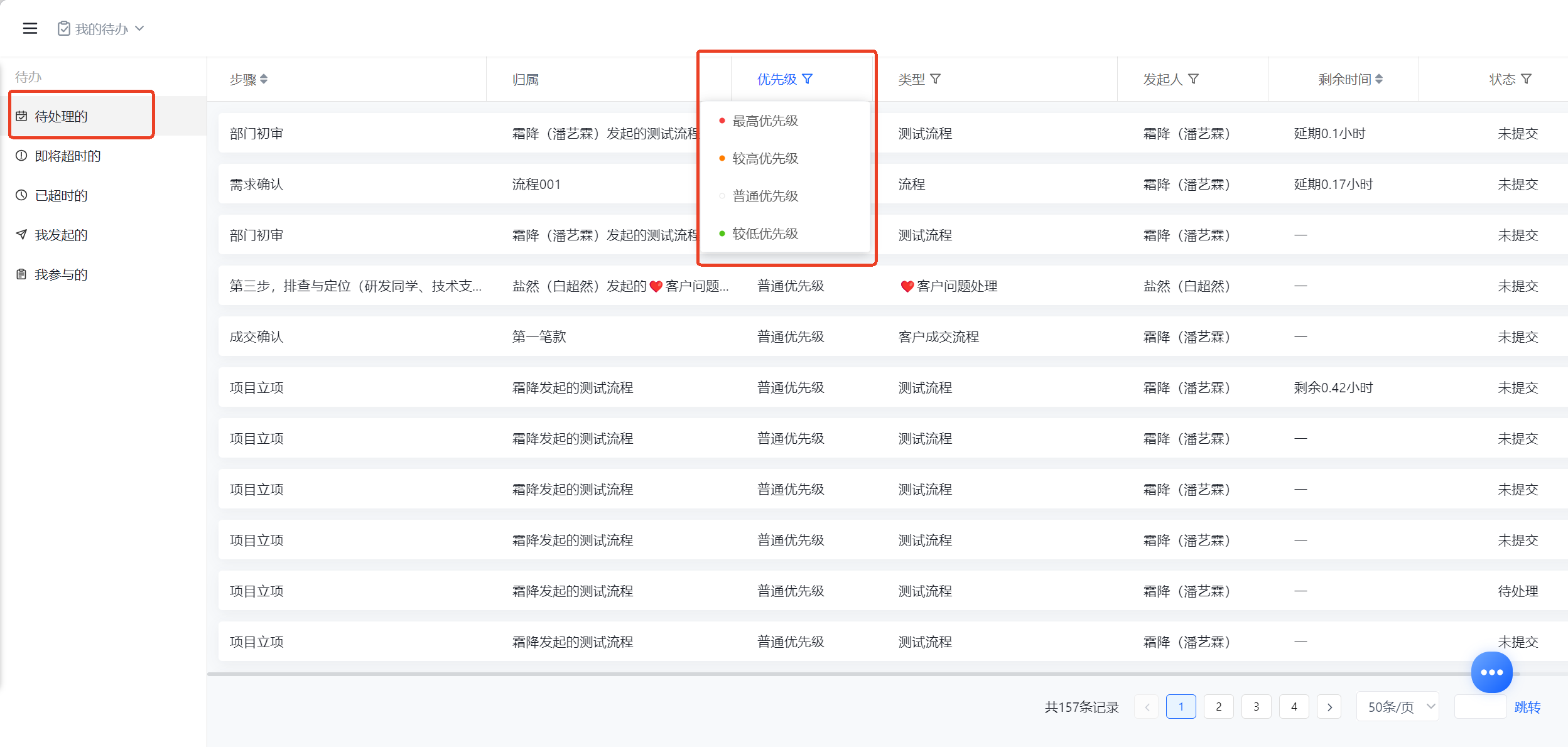 1784001092111173.png 图片50.png