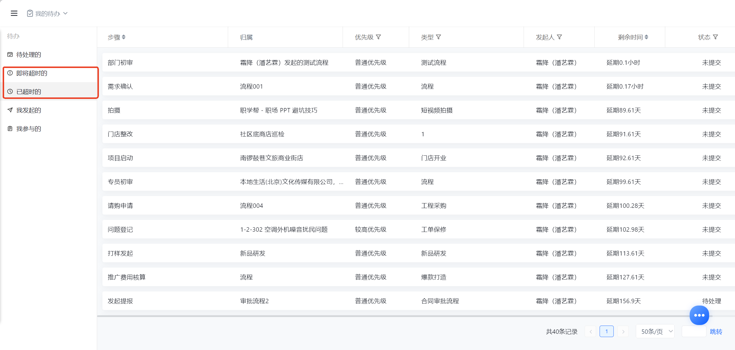 1784001100281148.png 图片51.png