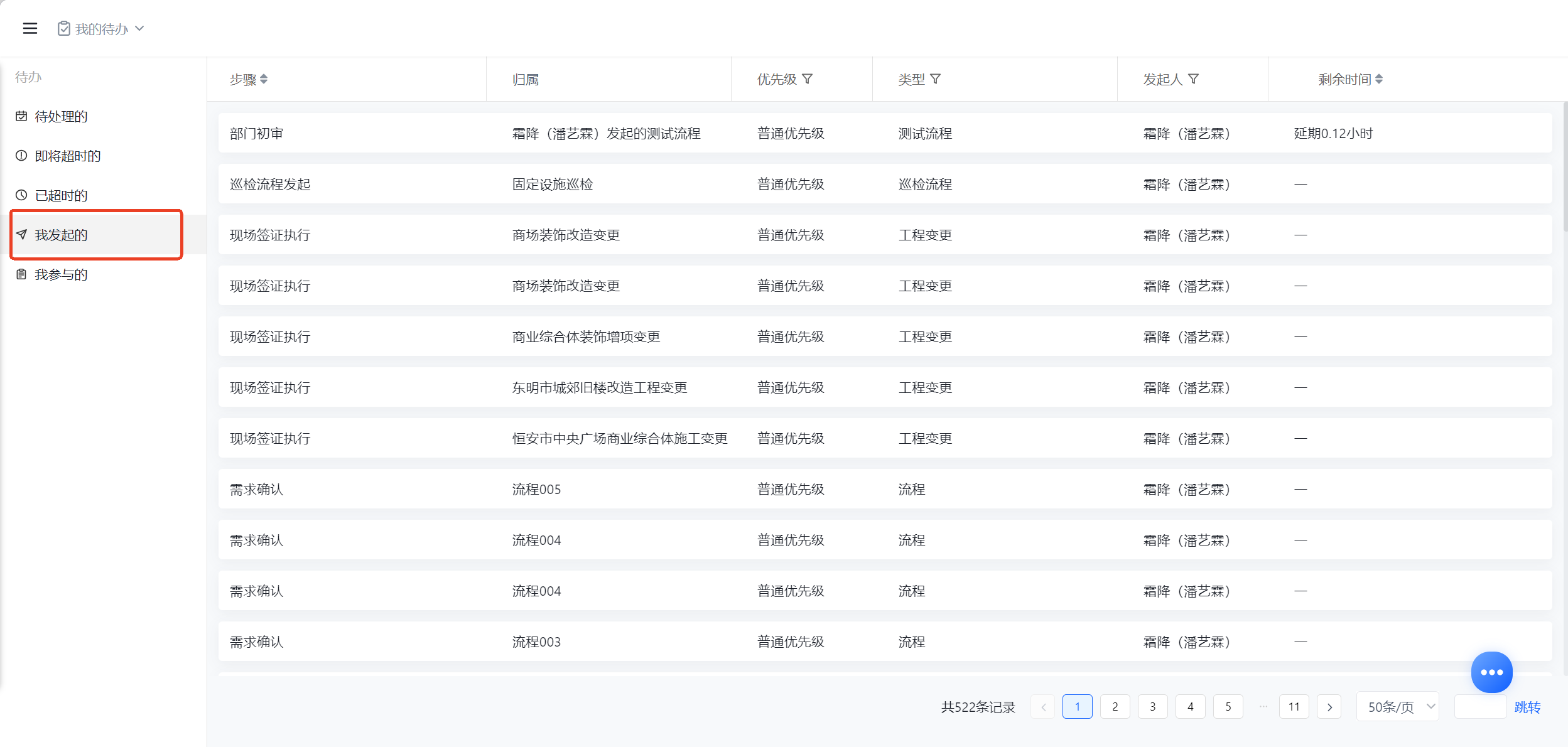 1784001109941159.png 图片52.png