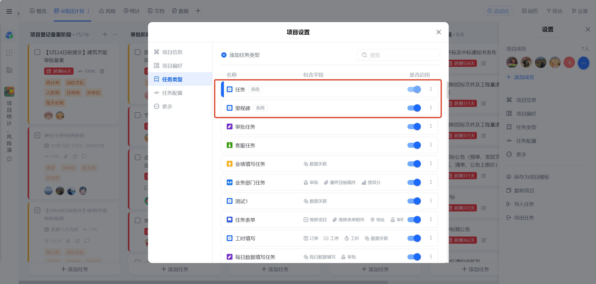 1784083006497770.png 图片2.png