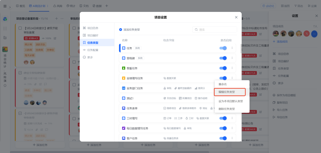 1784083052187487.png 图片5.png