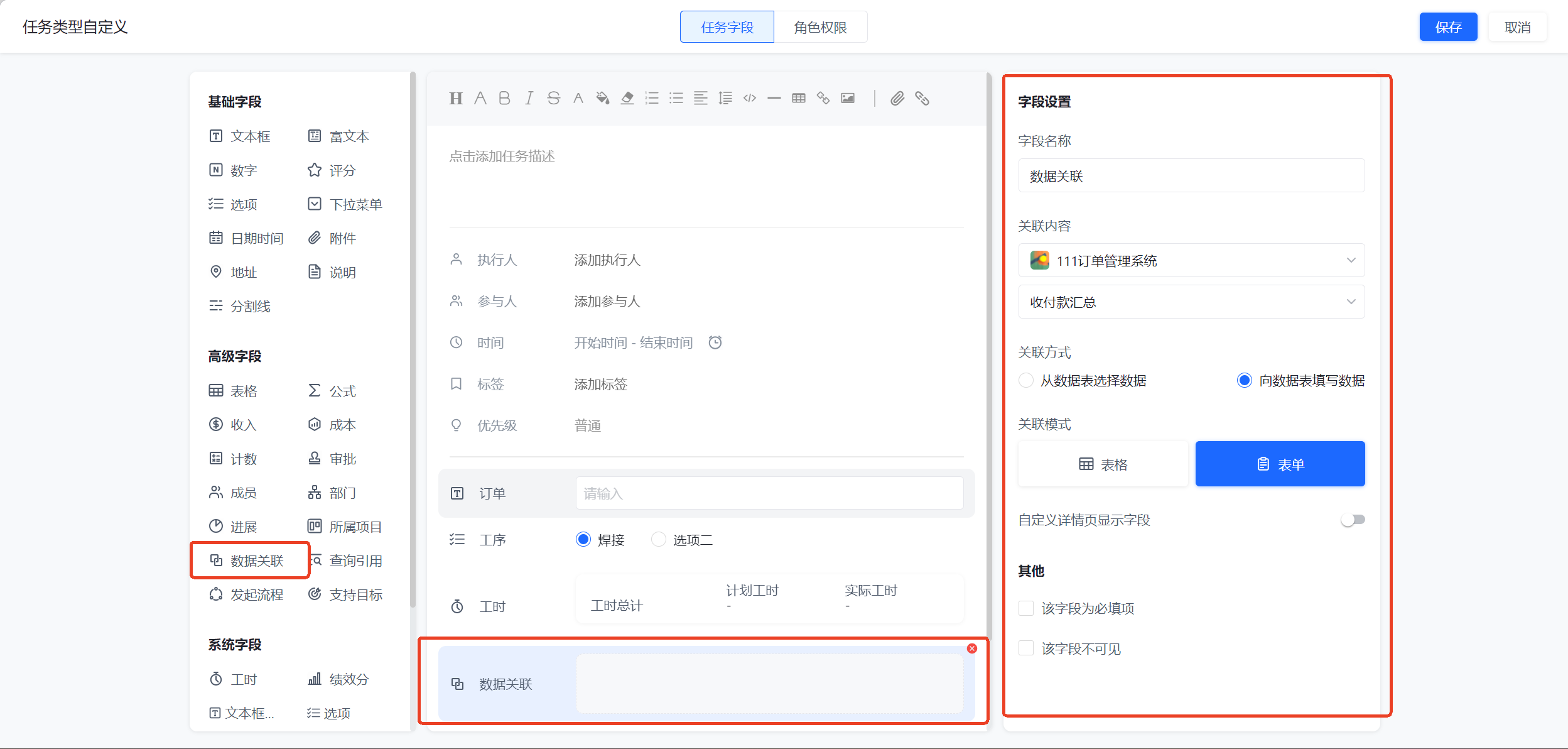 1784086342238038.png 图片16.png