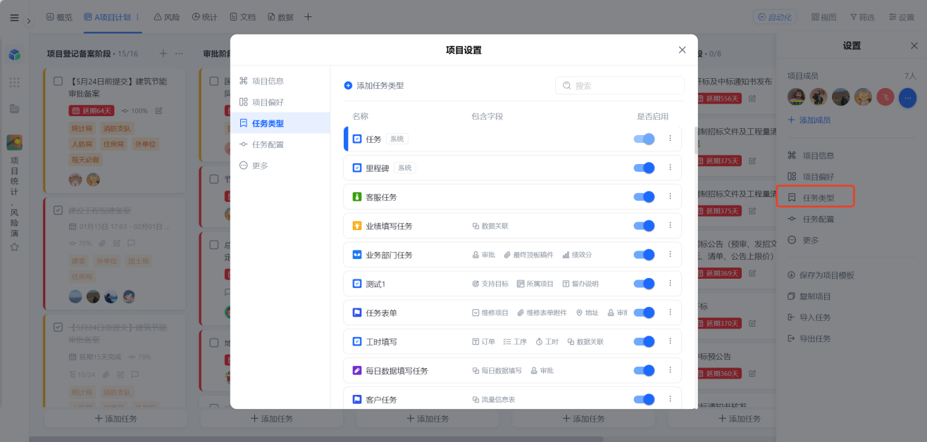 1784087221849721.png 图片18.png