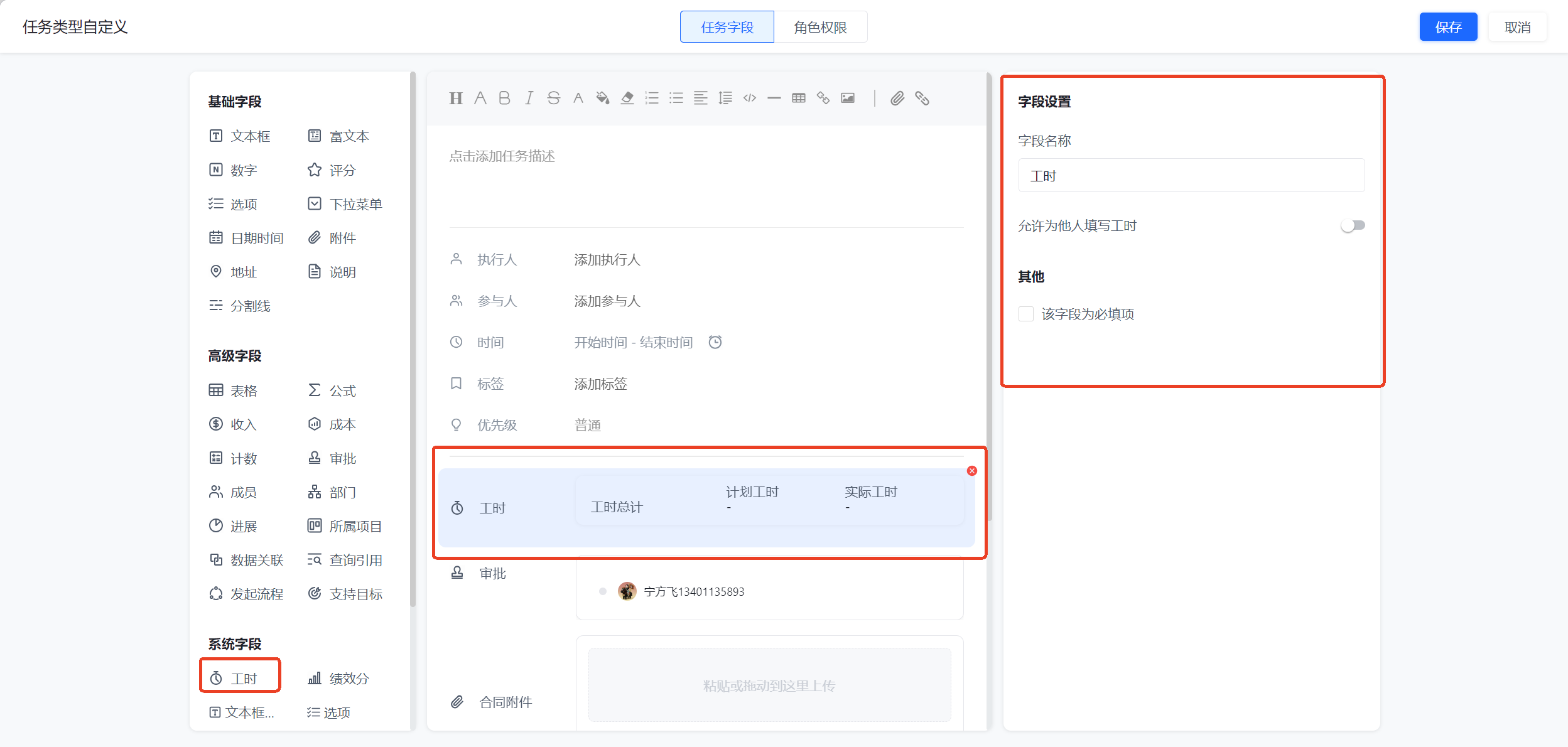 1784087373434040.png 图片22.png