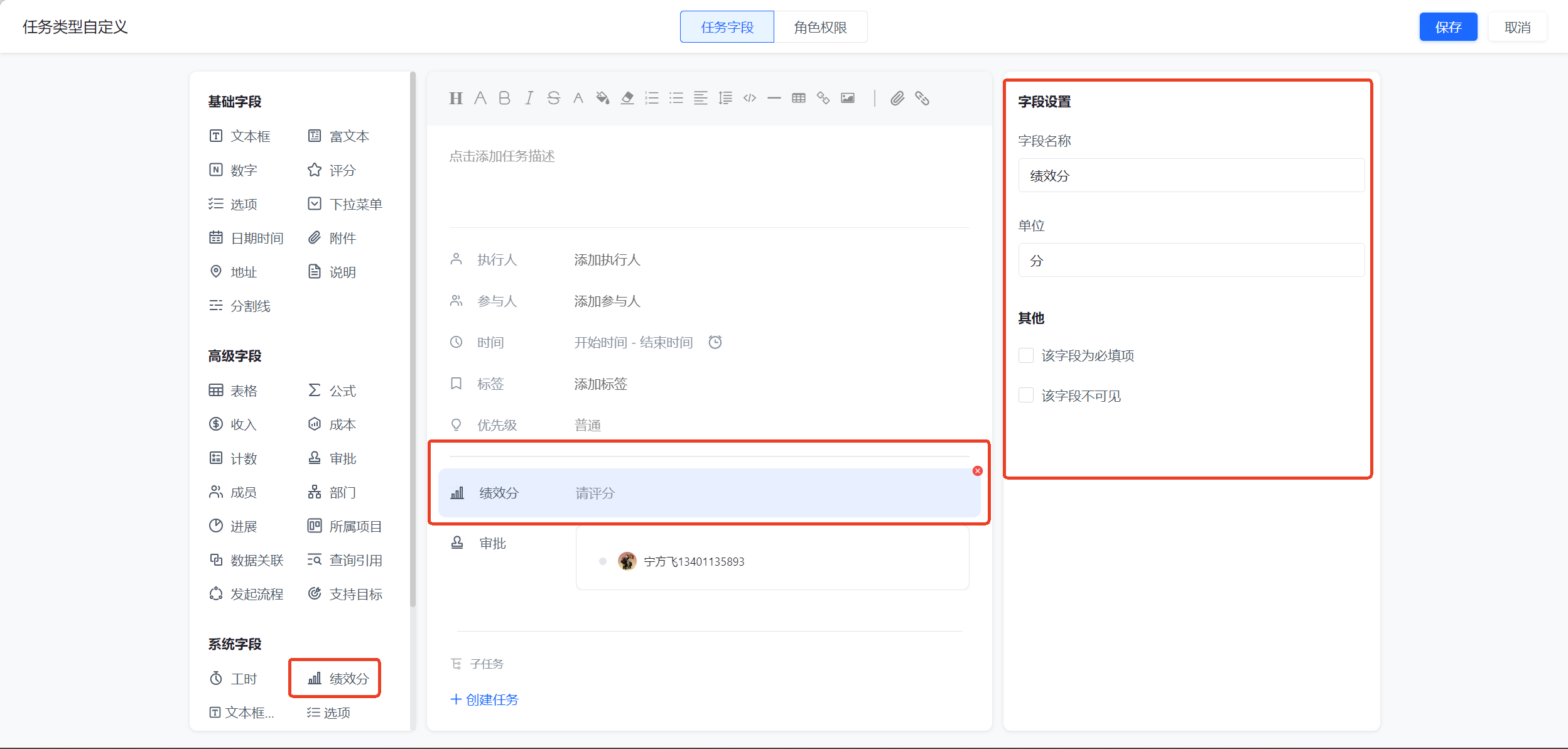 1784087382528880.png 图片23.png
