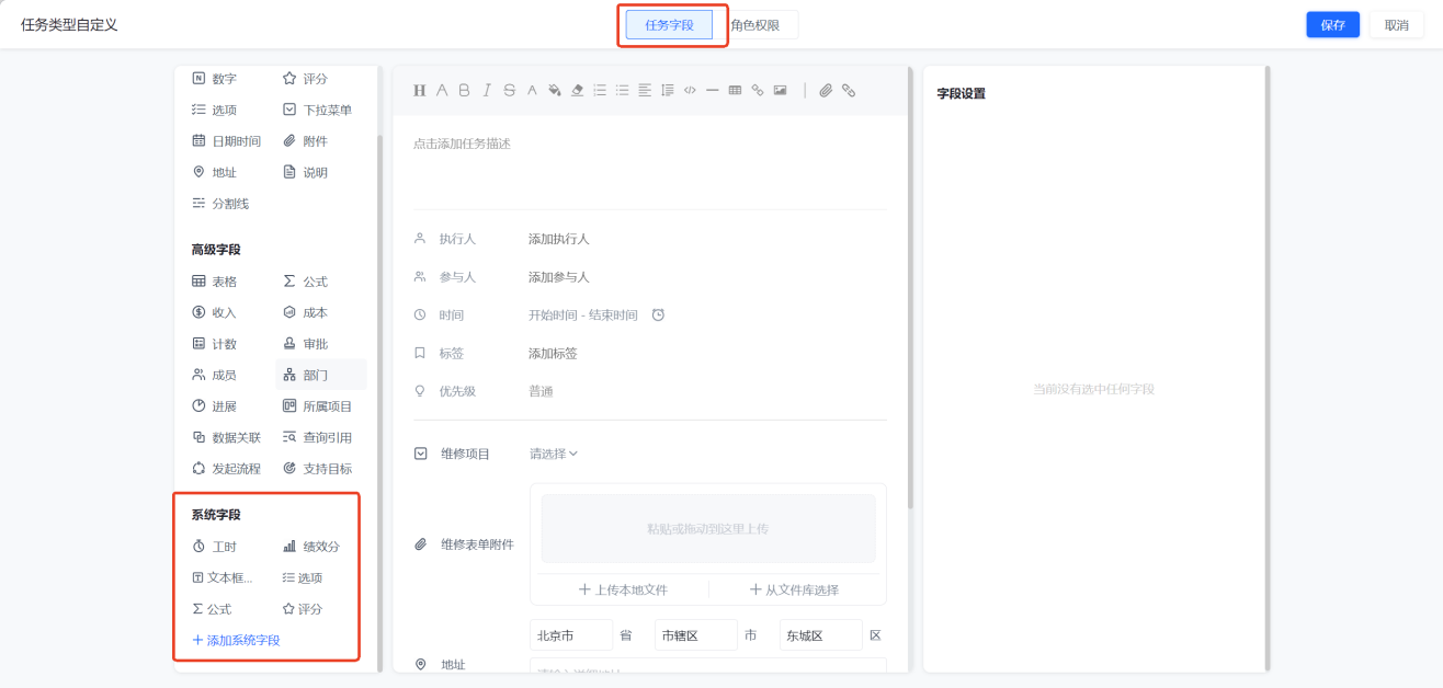 1784167352933242.png 图片2.png