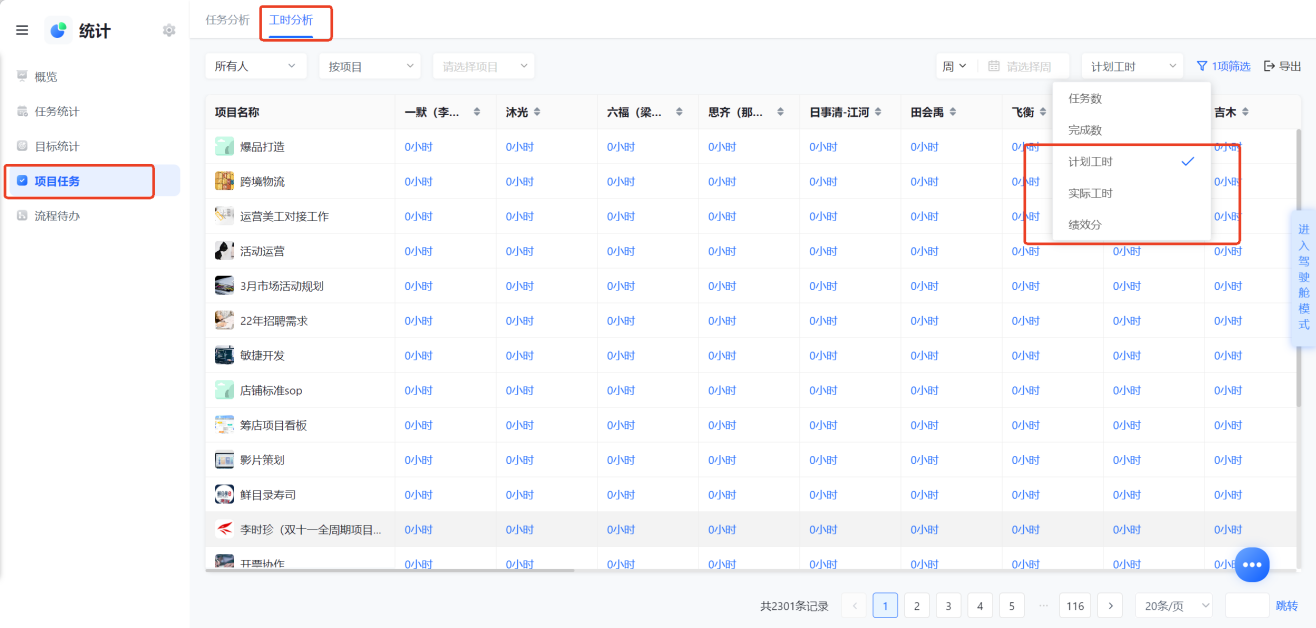 1784168145985037.png 图片4.png
