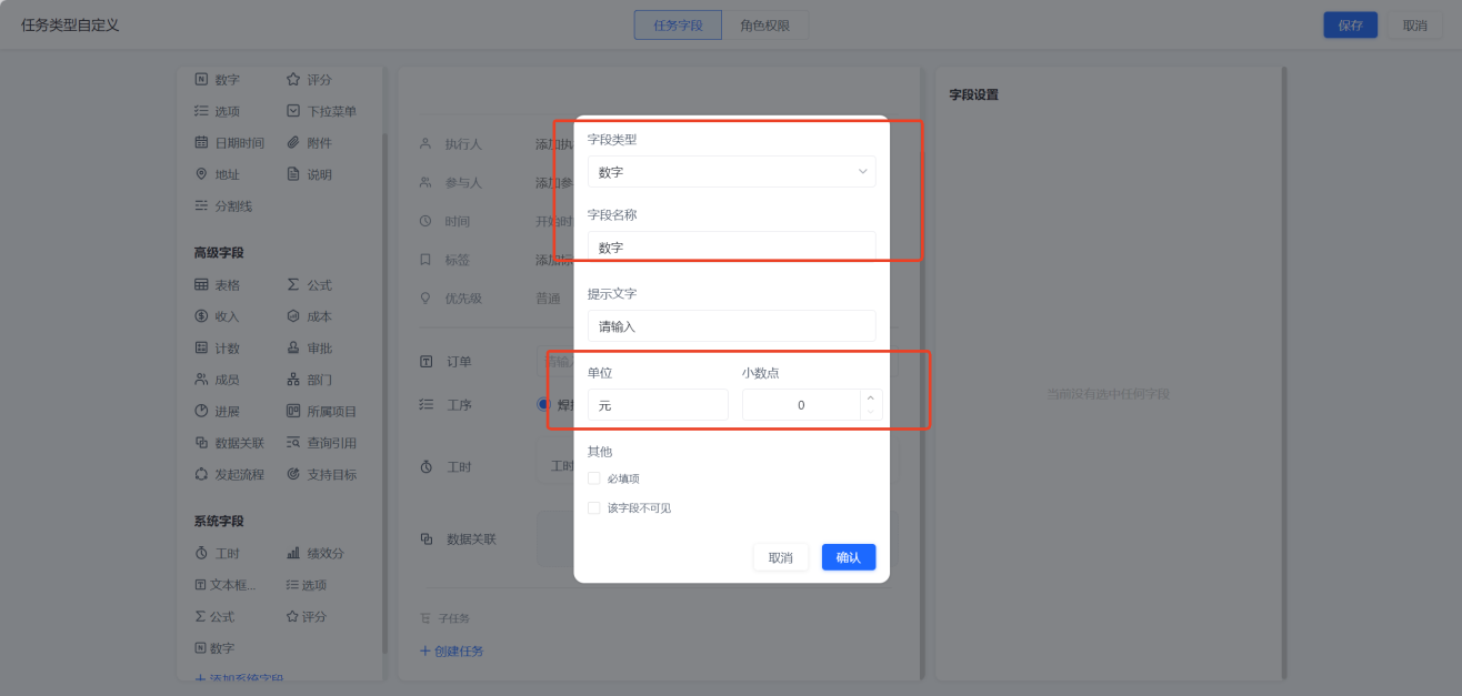 1784168184441681.png 图片6.png