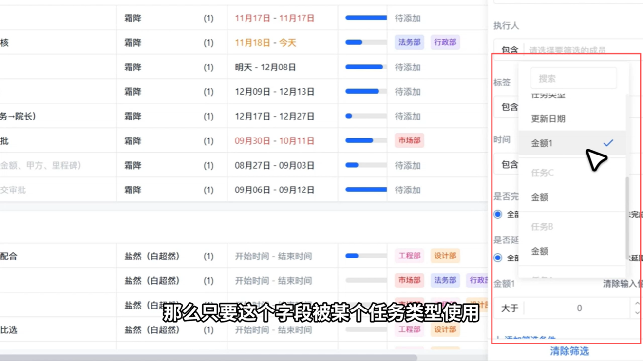 1784168230308988.png 图片9.png