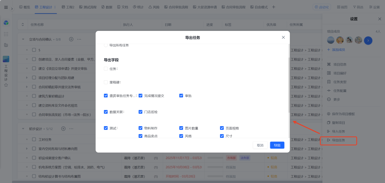 1784168239434042.png 图片10.png
