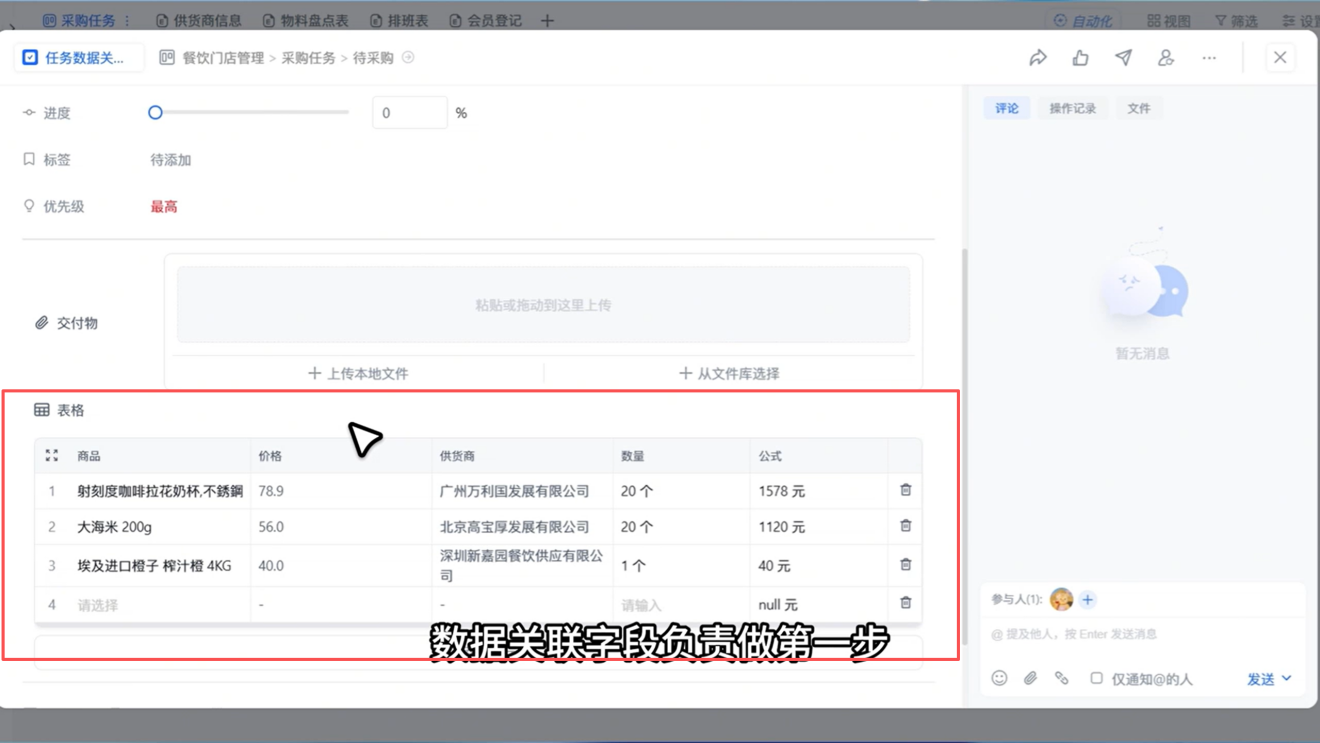 1784169189994796.png 图片11.png