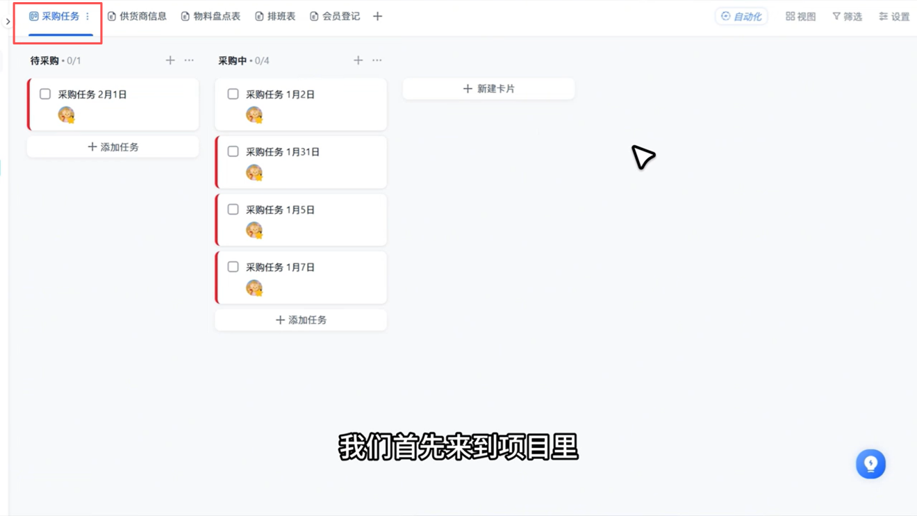 1784169313737409.png 图片12.png