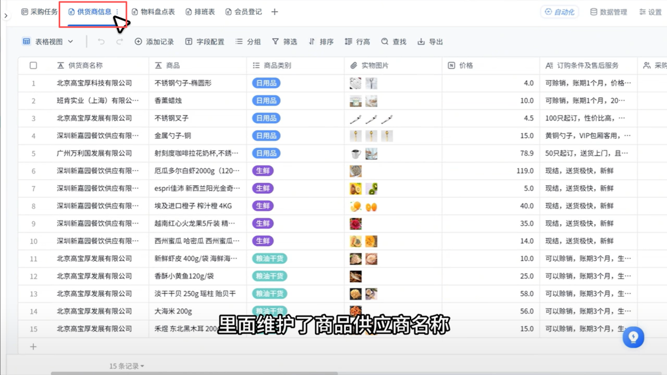 1784169320505755.png 图片13.png