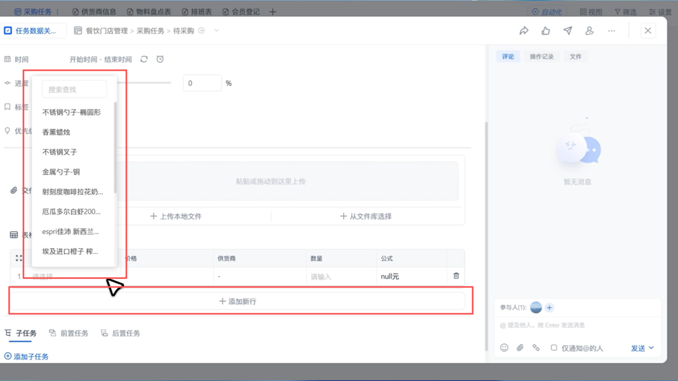 1784169449558776.png 图片20.png