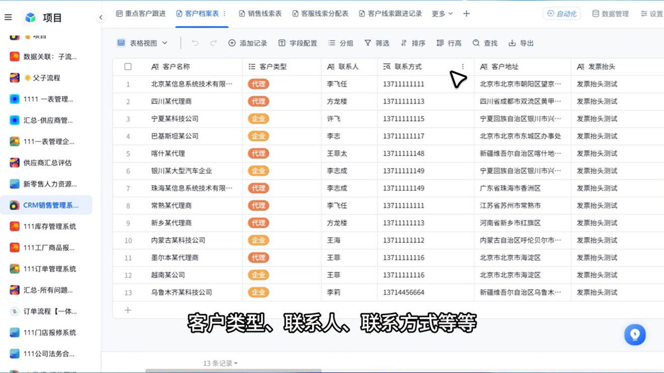 1784183353997390.png 图片72.png