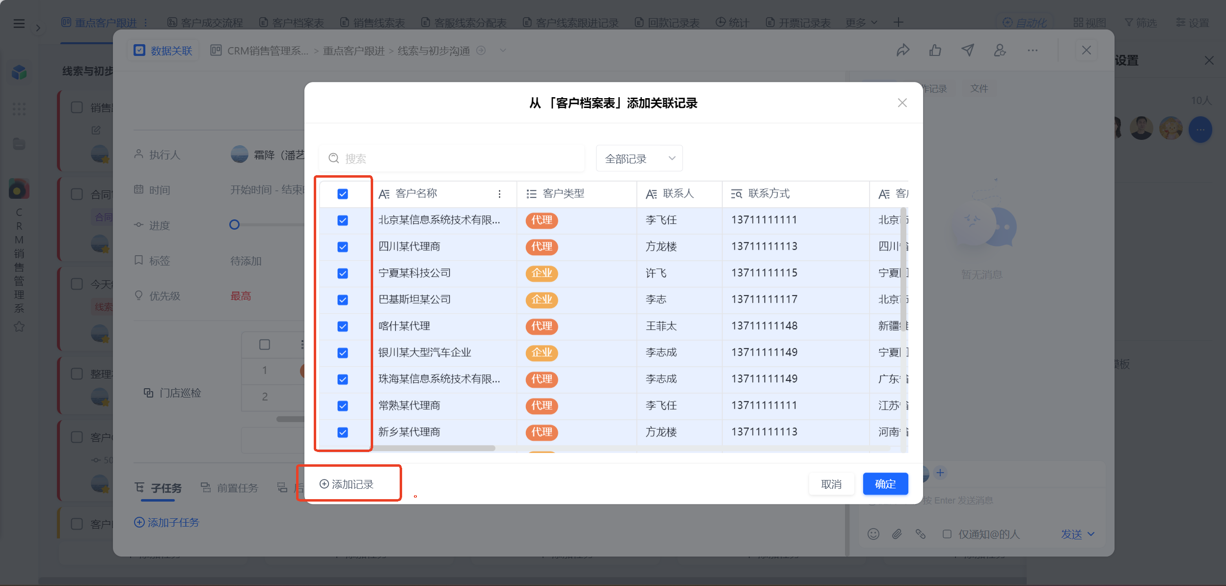 1784183427624287.png 图片77.png