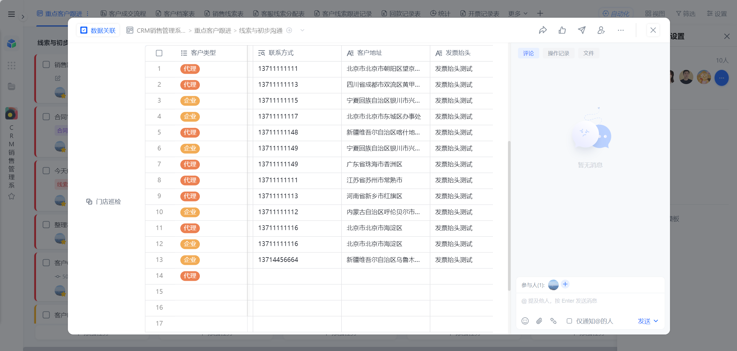 1784183434109801.png 图片78.png