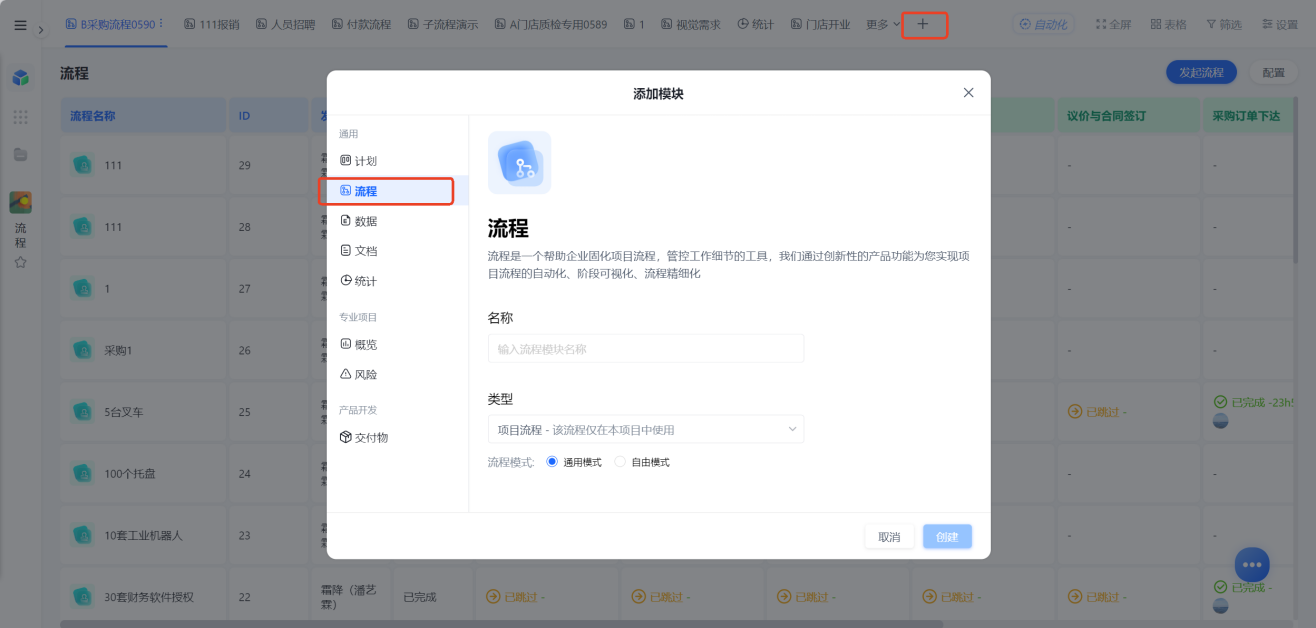 1784257294965016.png 图片90.png