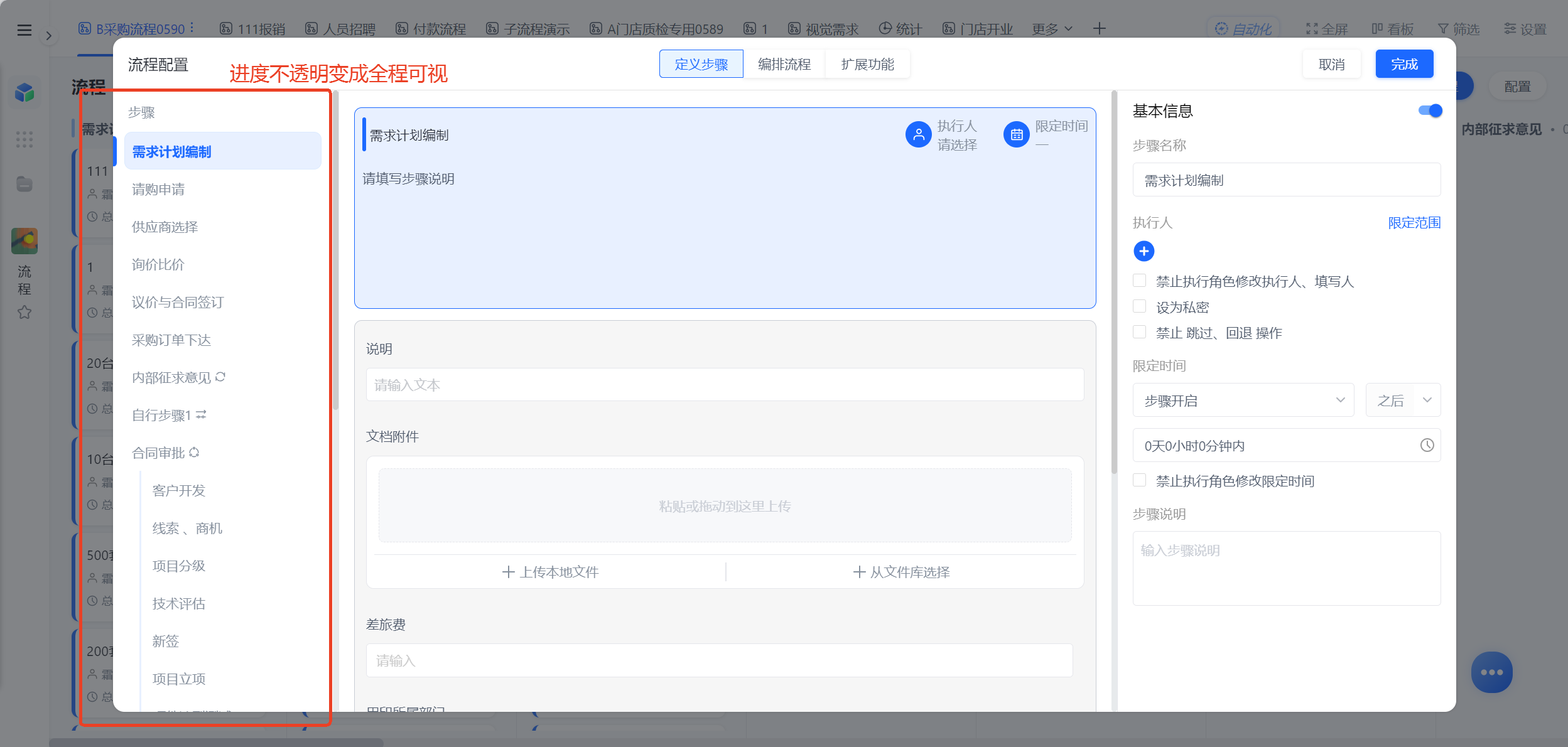 1784257452505265.png 图片92.png