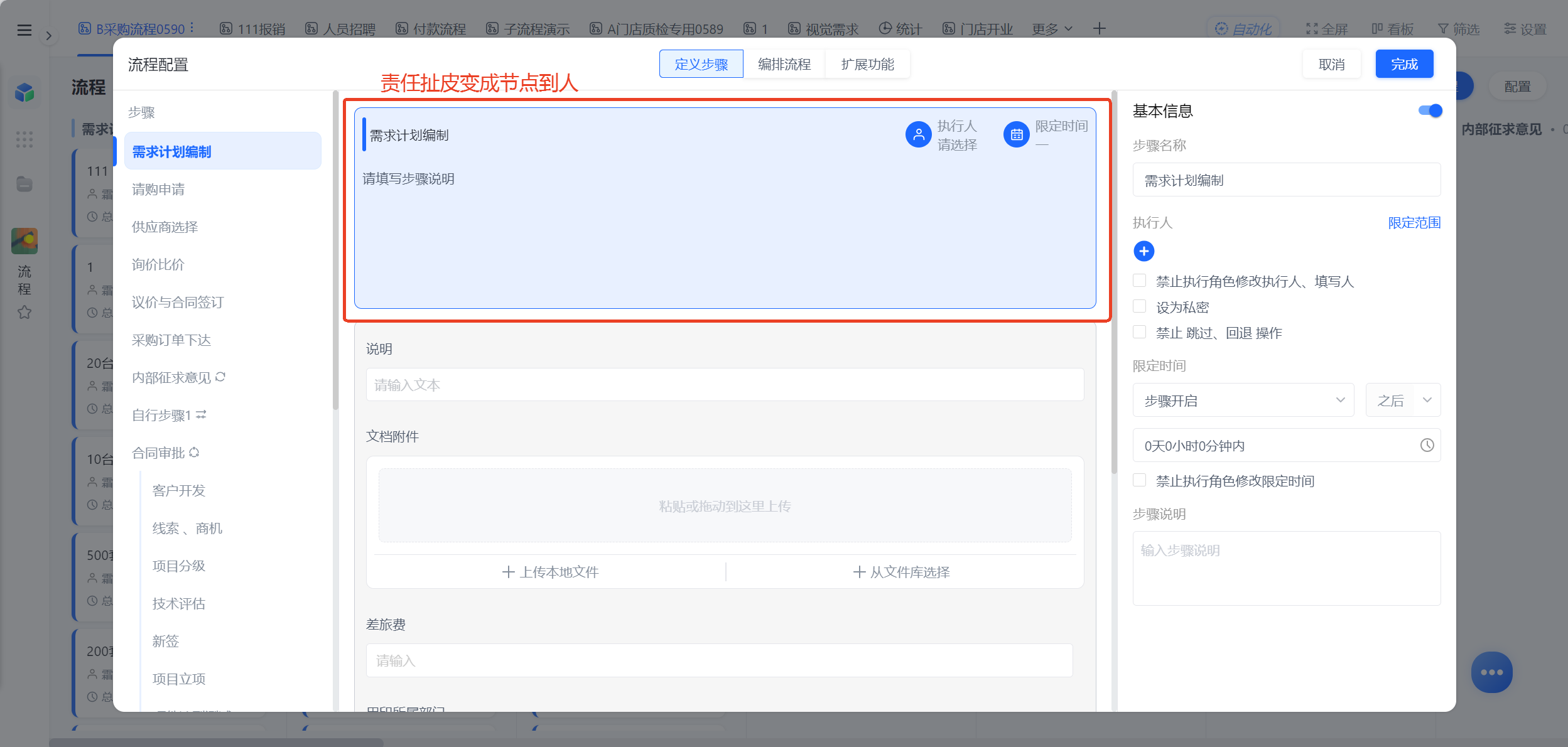 1784257461935733.png 图片93.png