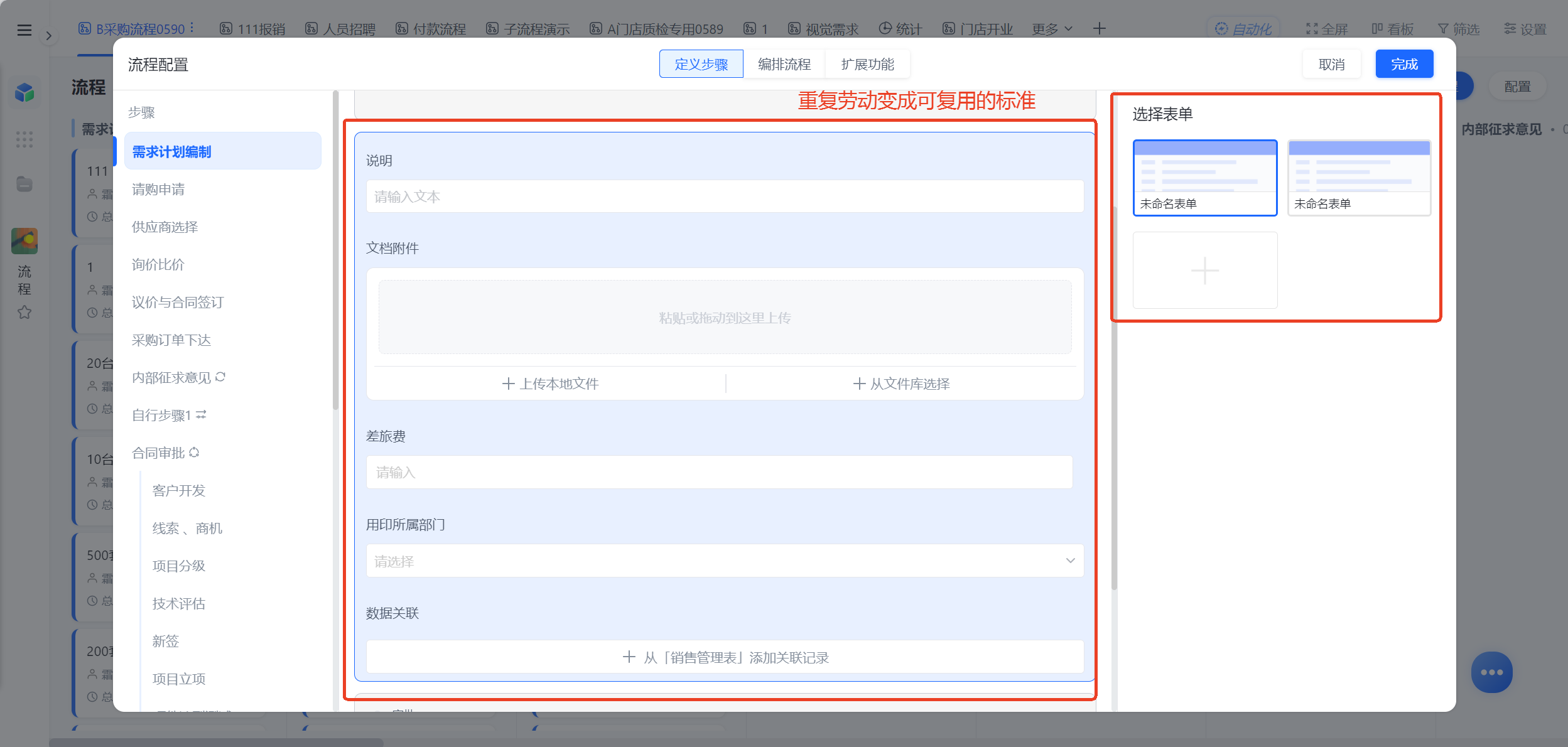 1784257468562075.png 图片94.png