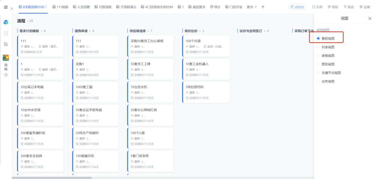 1784257502239170.png 图片95.png