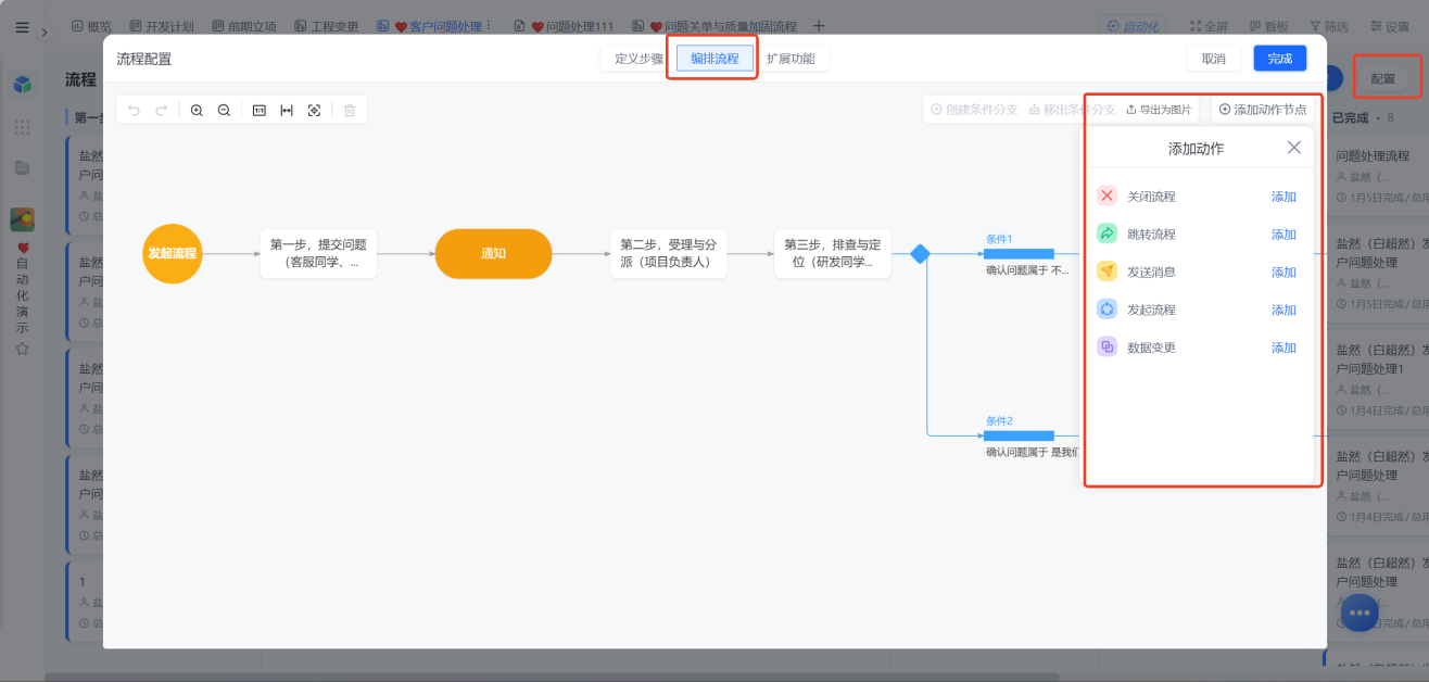 1784259193167703.png 图片104.png
