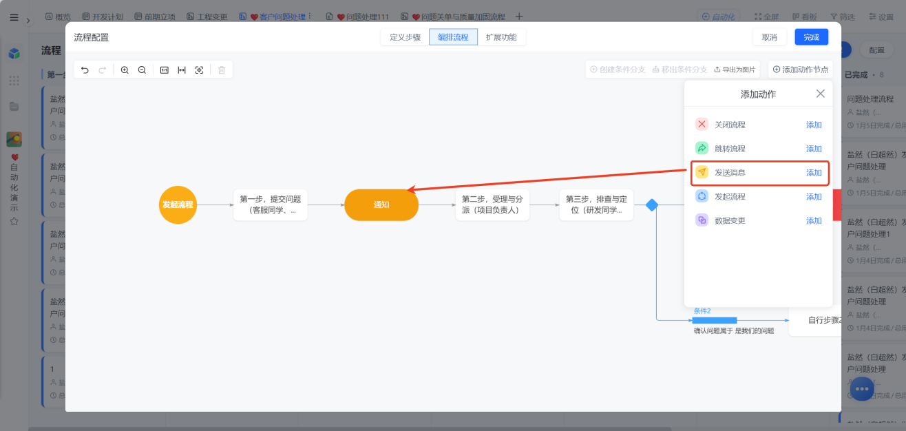 1784259589347125.png 图片106.png