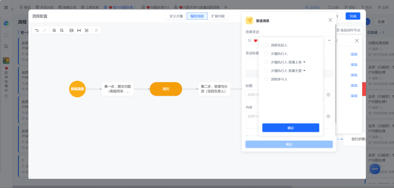 1784259596531290.png 图片107.png