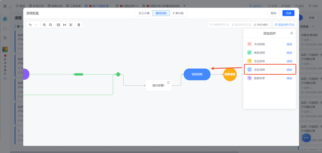 1784259610252863.png 图片108.png