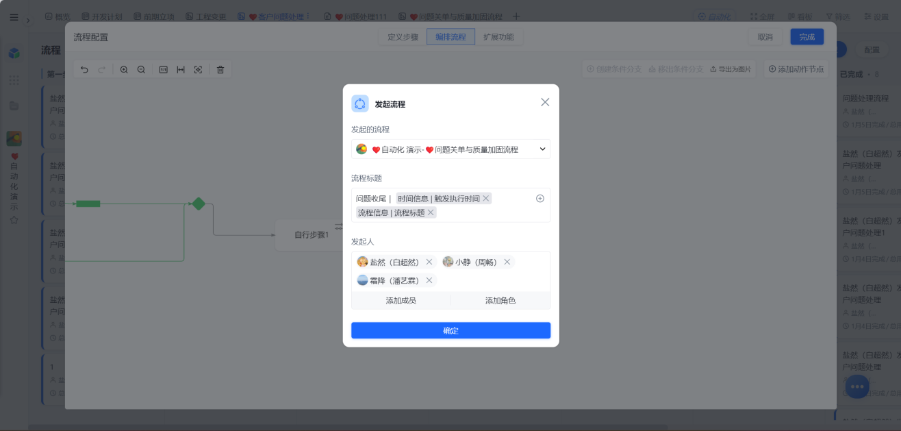 1784259616129618.png 图片109.png