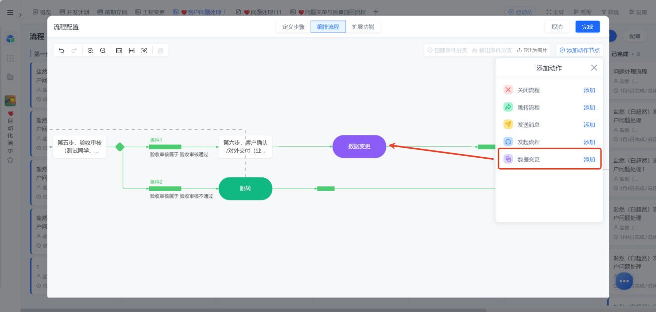 1784259652168493.png 图片110.png