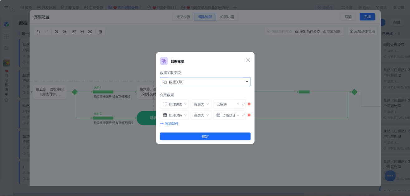 1784259657138722.png 图片111.png