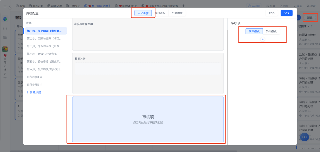 1784260758353261.png 图片1.png