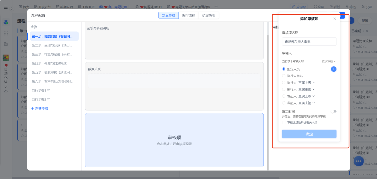 1784260871738335.png 图片2.png